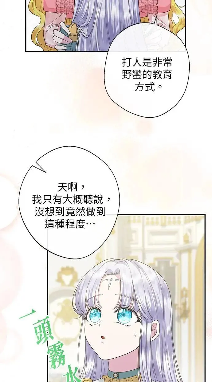 第19话 第64页