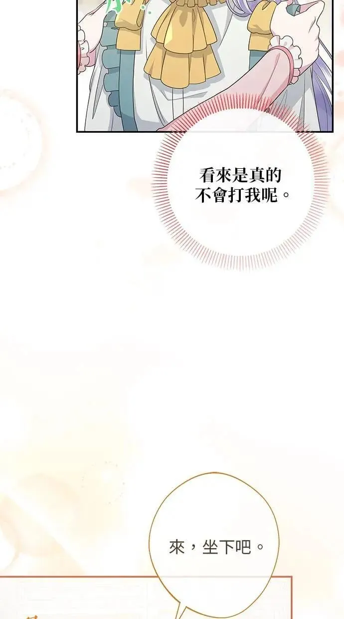 第19话 第65页