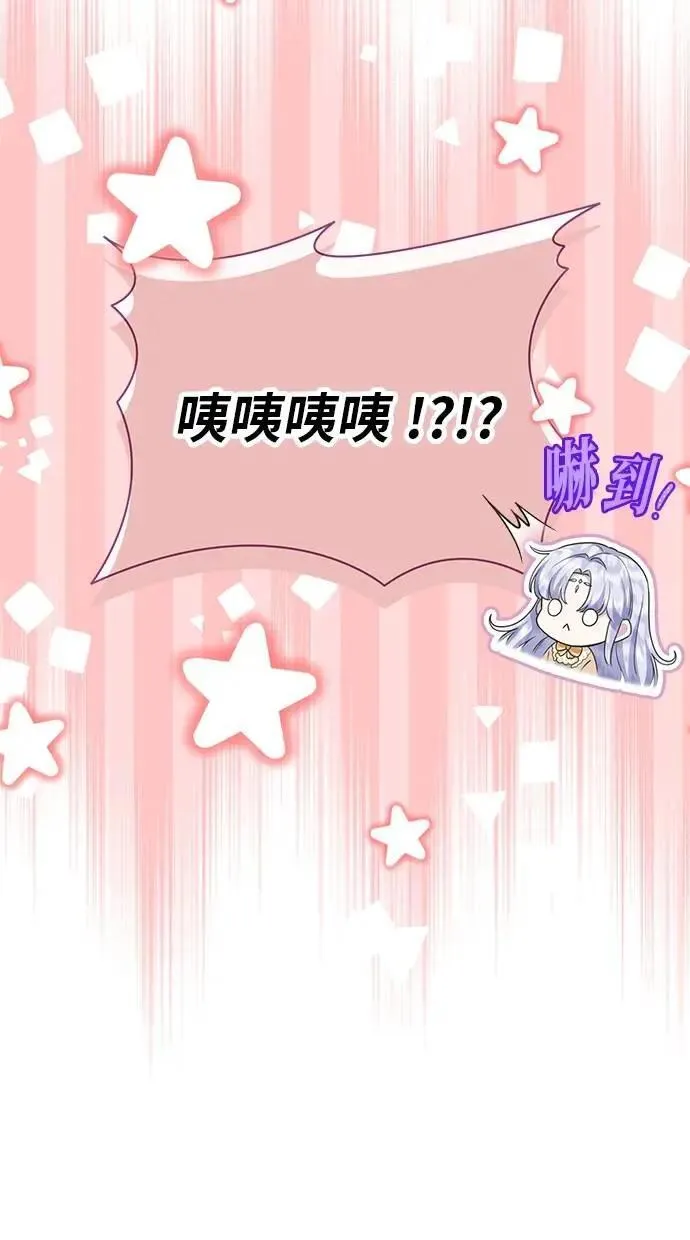 第20话 第11页