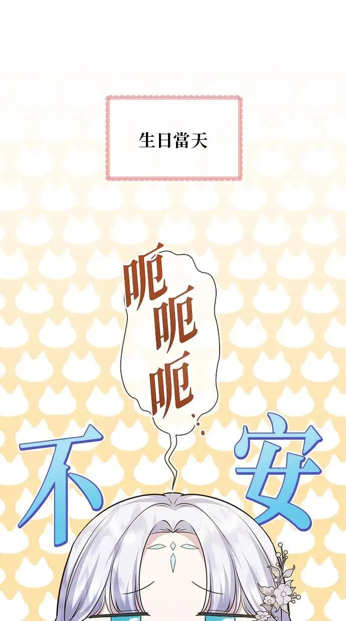 第20话 第13页