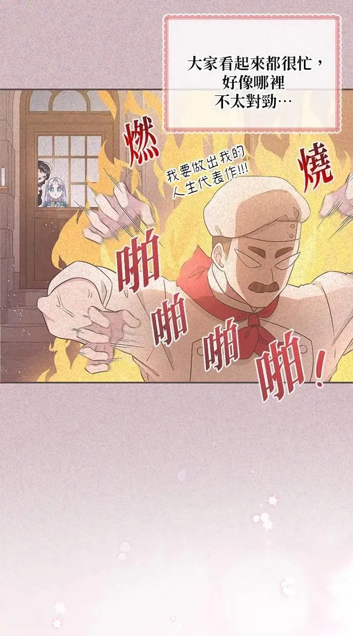第20话 第16页
