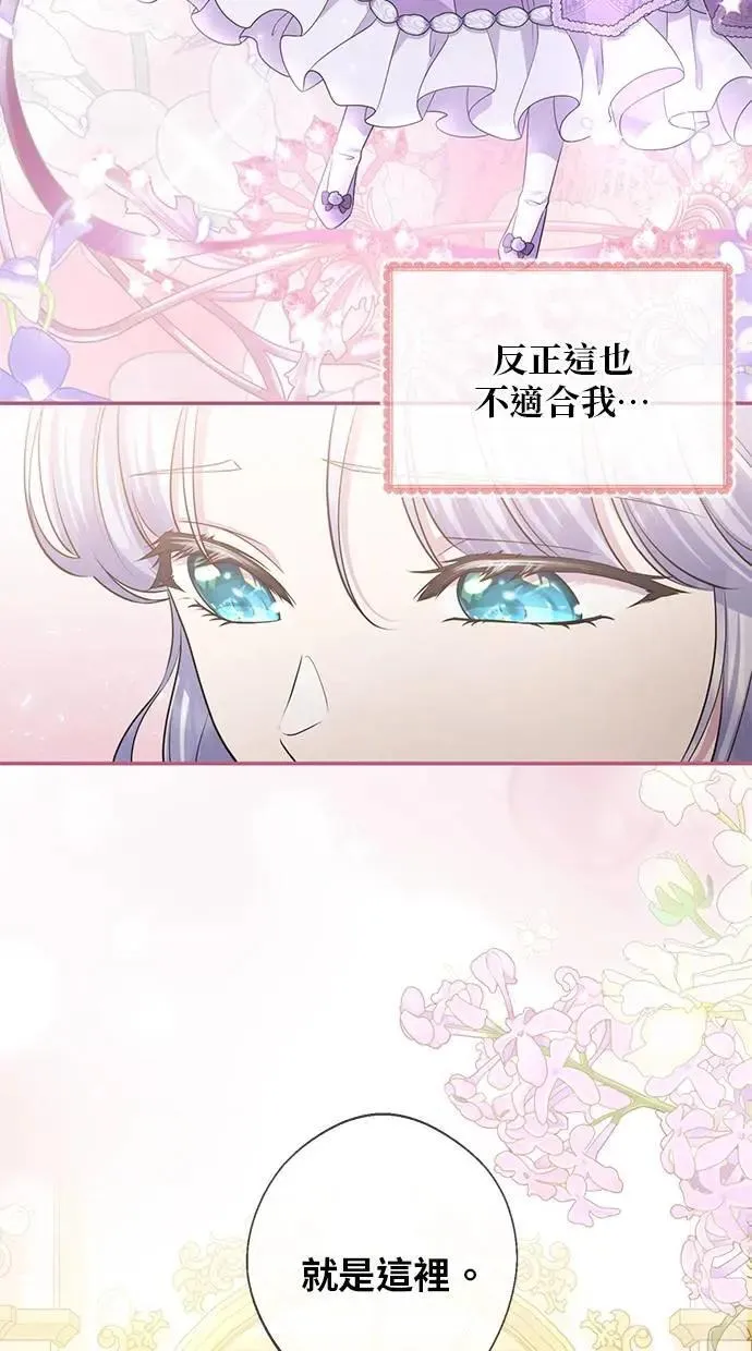 第20话 第18页