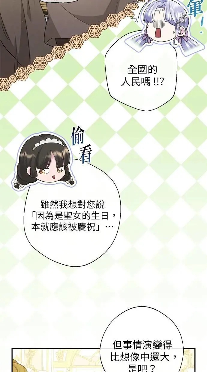 第20话 第29页