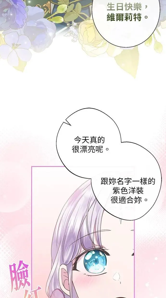 第20话 第40页