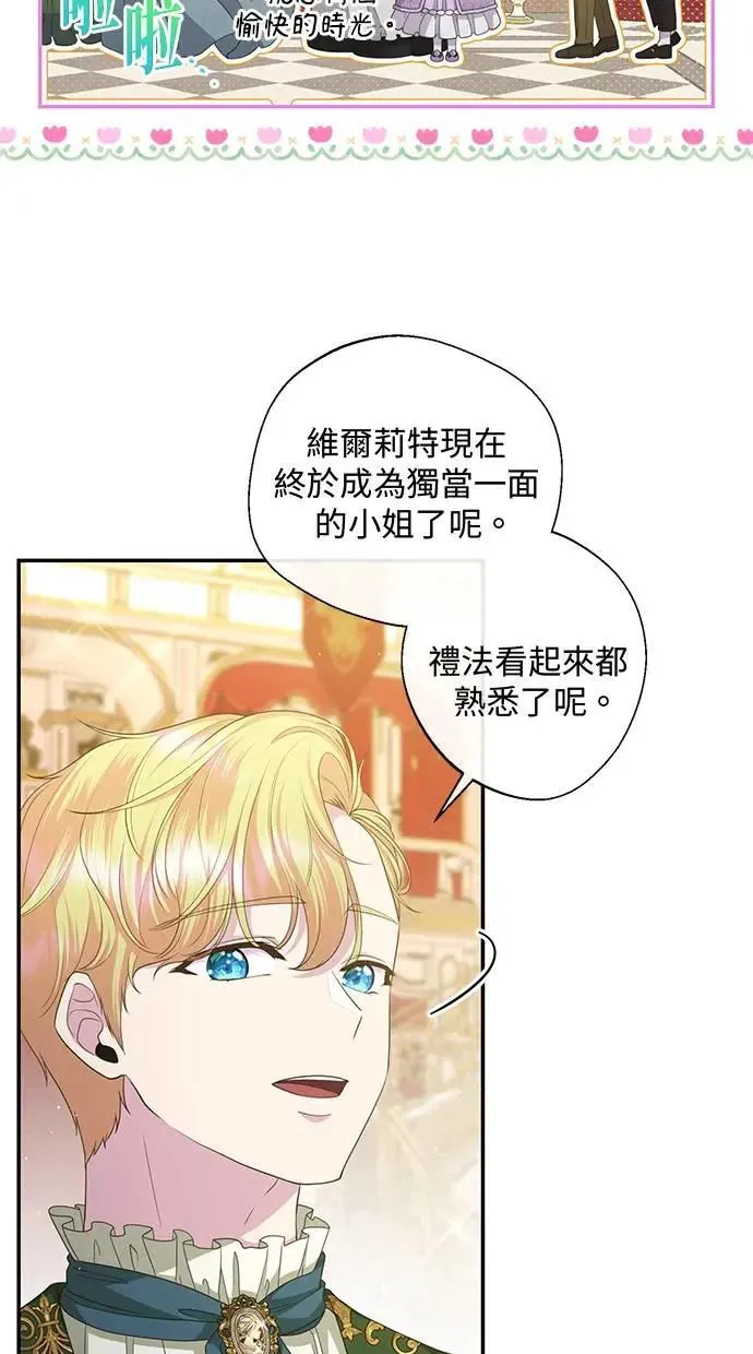 第20话 第42页