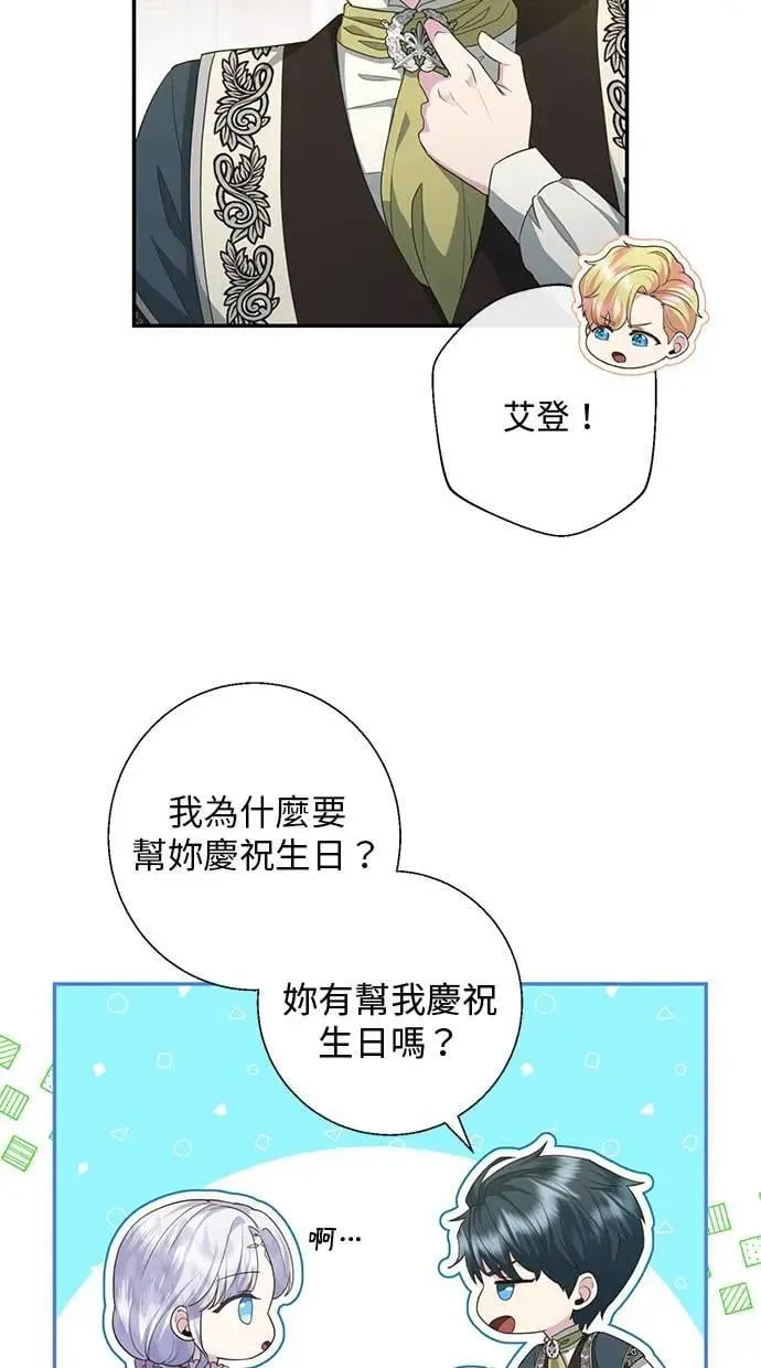 第20话 第45页