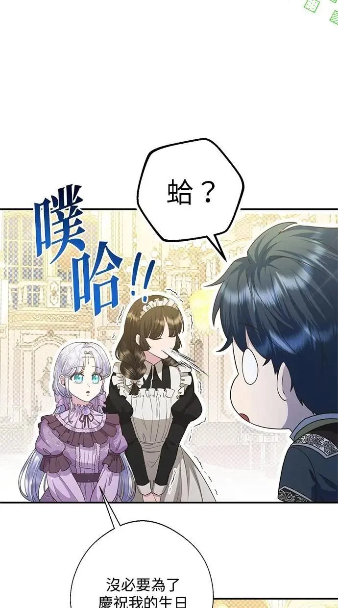 第20话 第47页