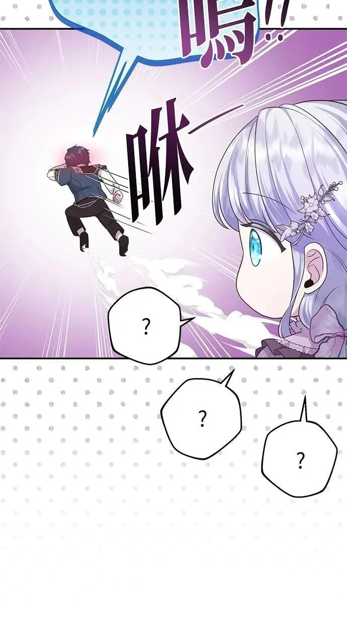 第20话 第49页