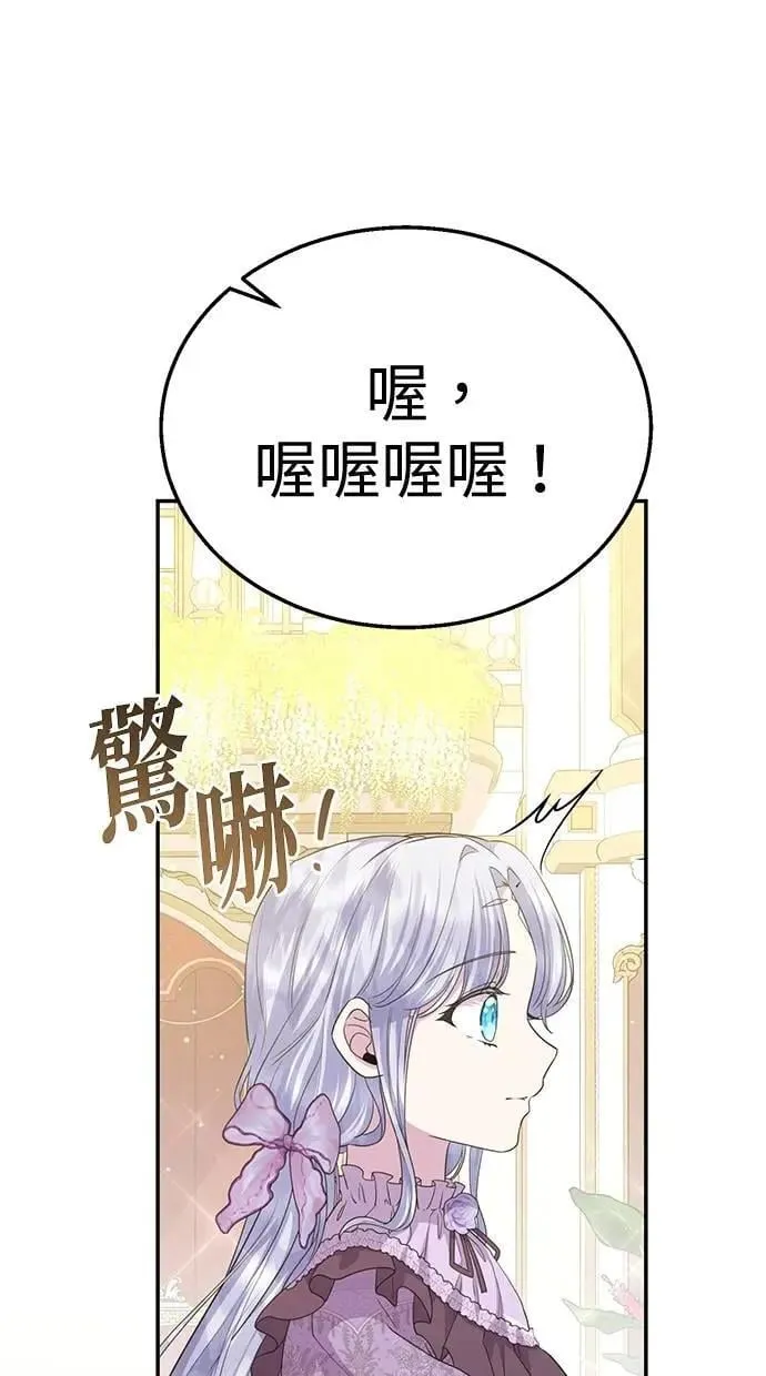 第20话 第50页