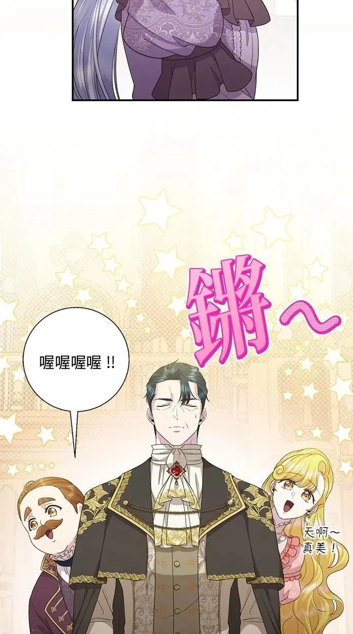 第20话 第51页