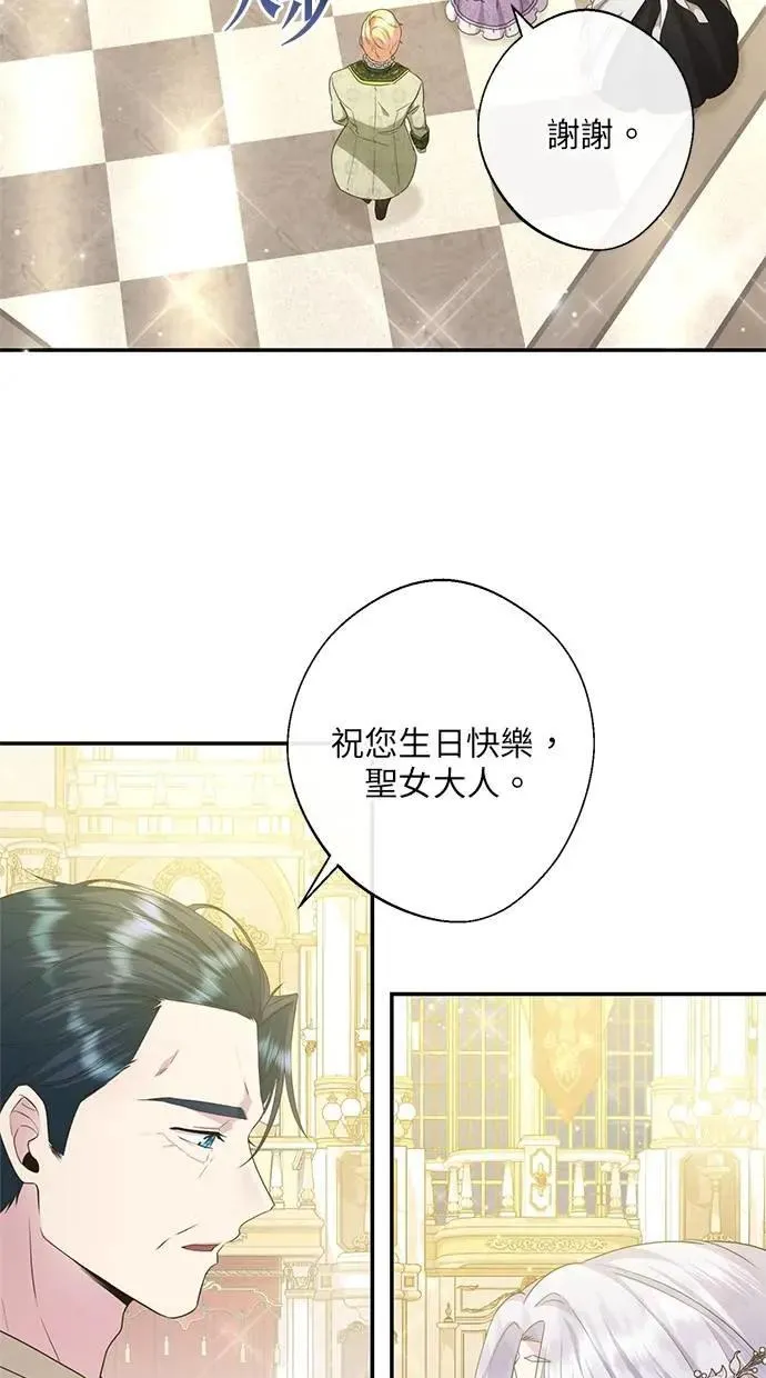 第20话 第53页