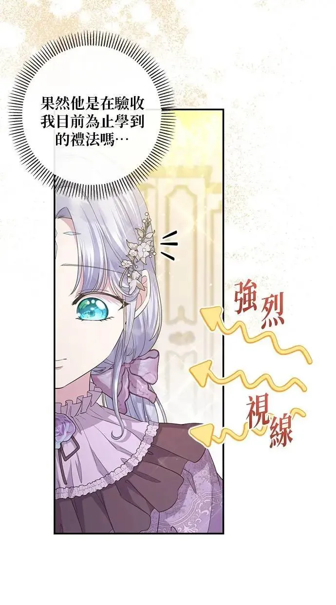 第20话 第55页