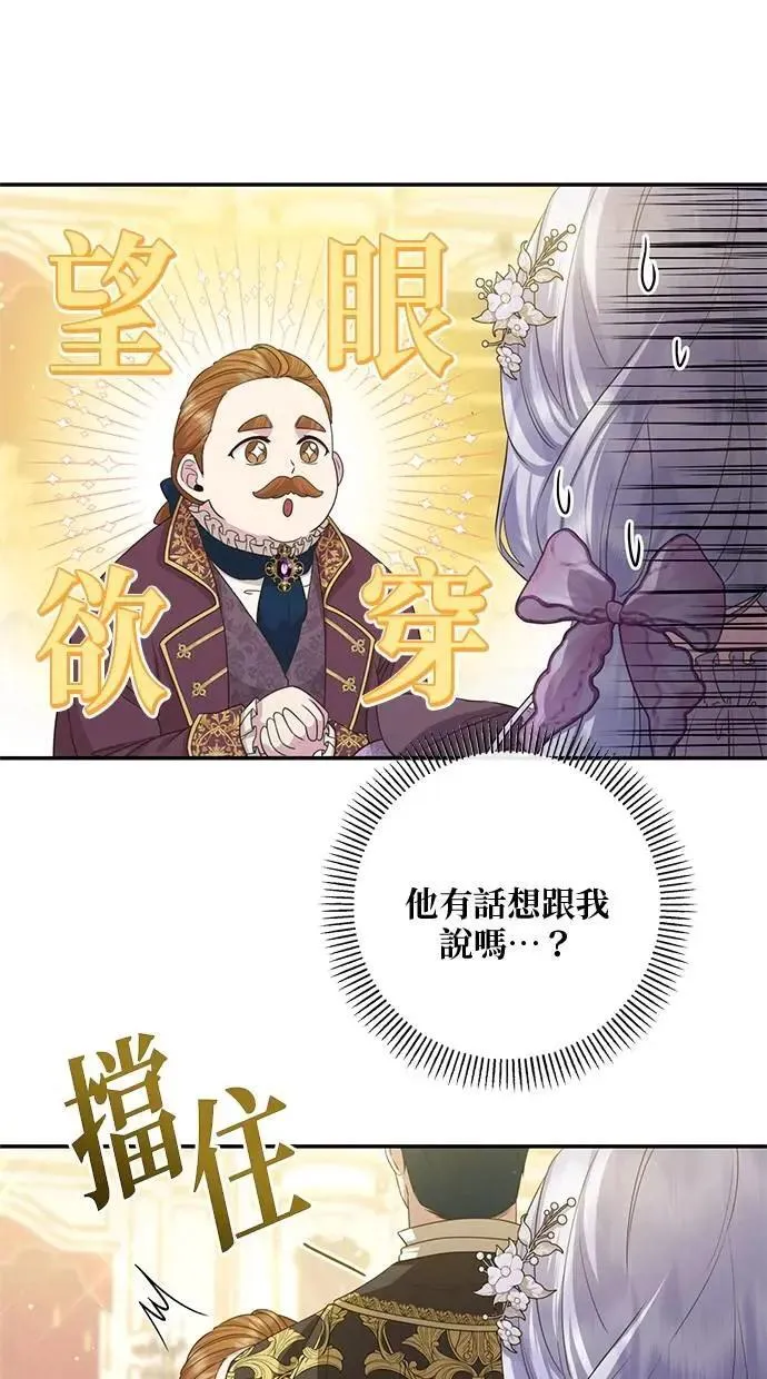 第20话 第56页
