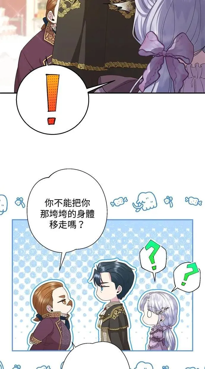 第20话 第57页