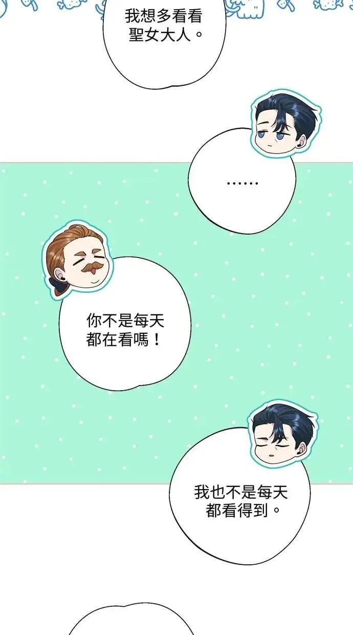 第20话 第58页