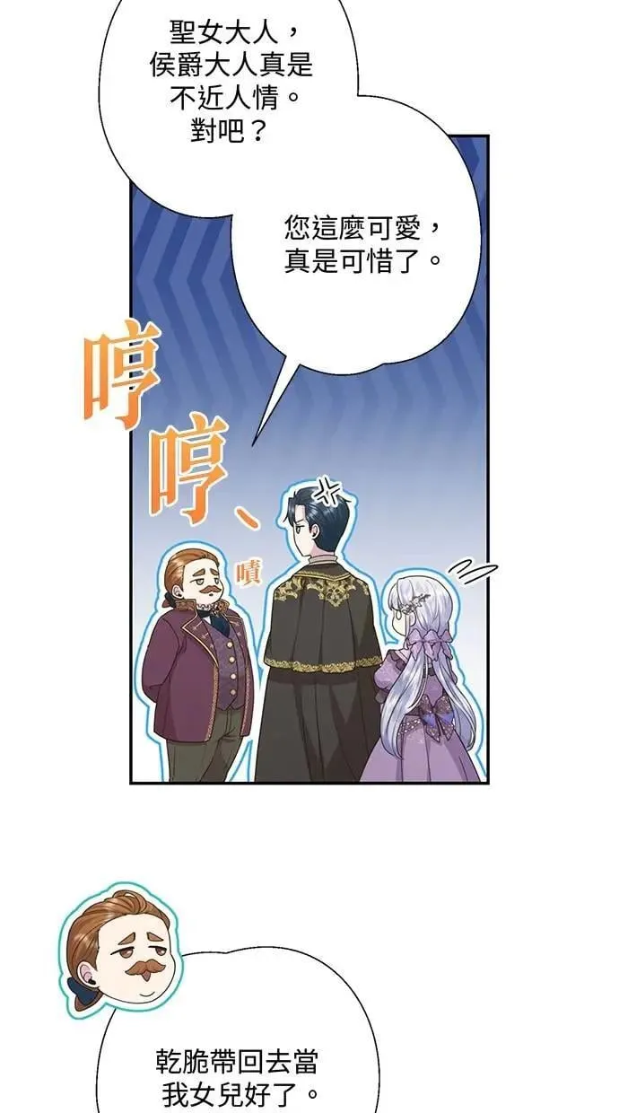 第20话 第59页