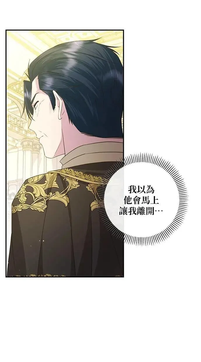 第20话 第62页