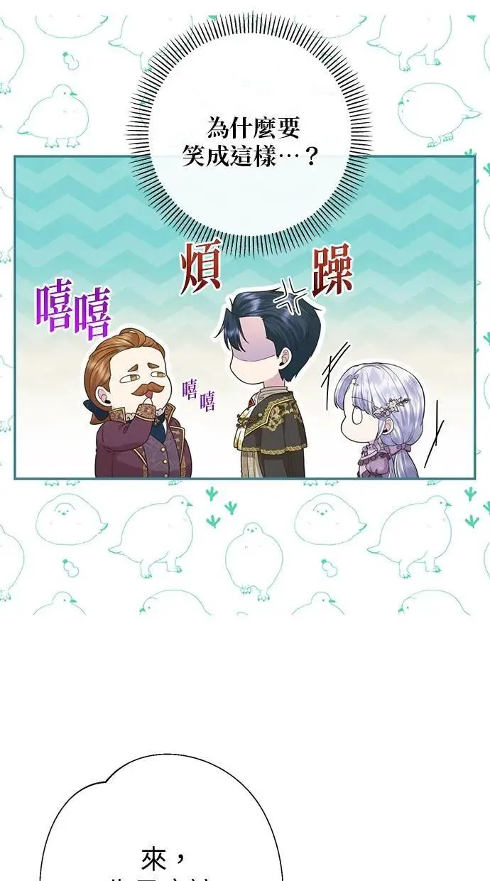 第20话 第63页
