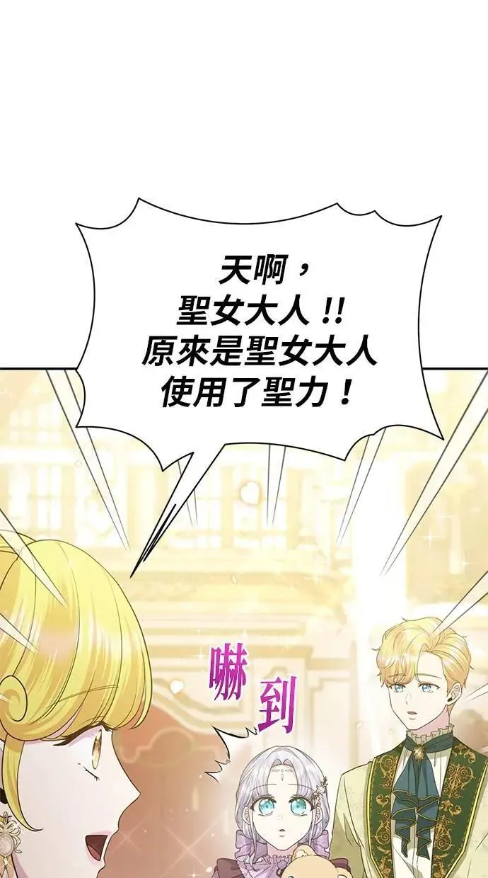 第21话 第1页