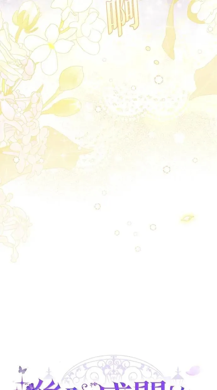 第21话 第4页