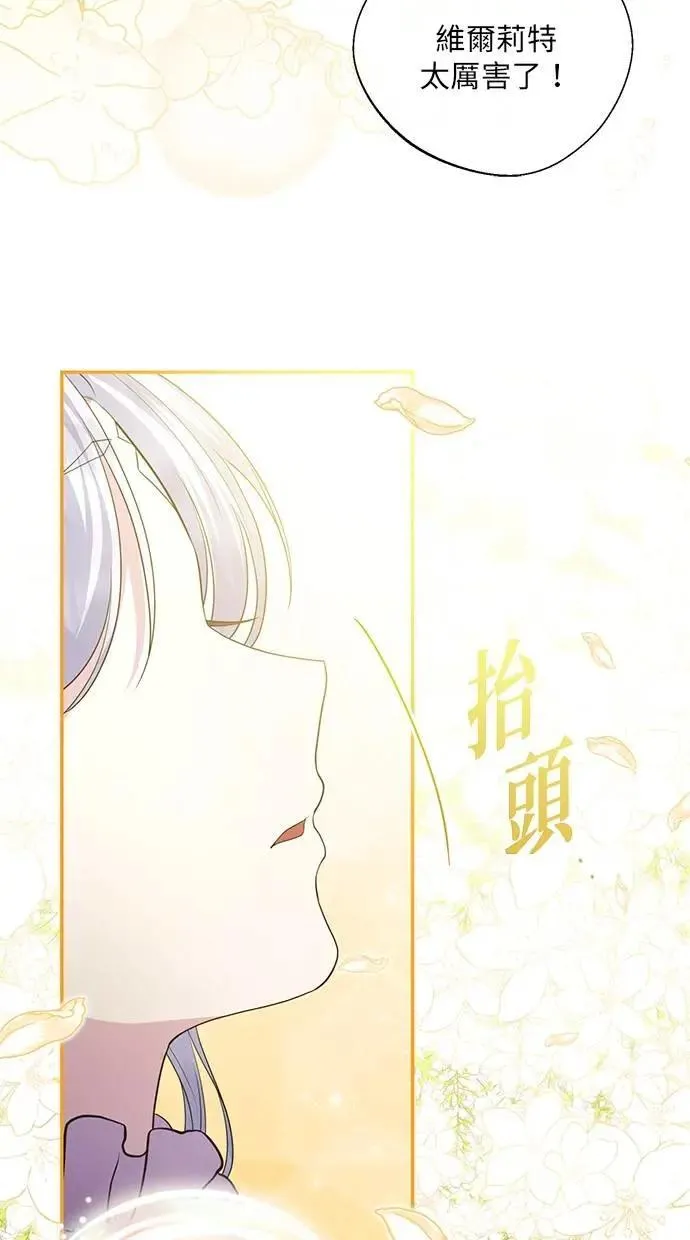 第21话 第7页
