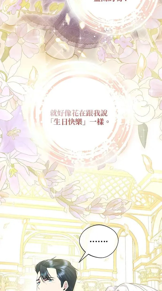 第21话 第9页