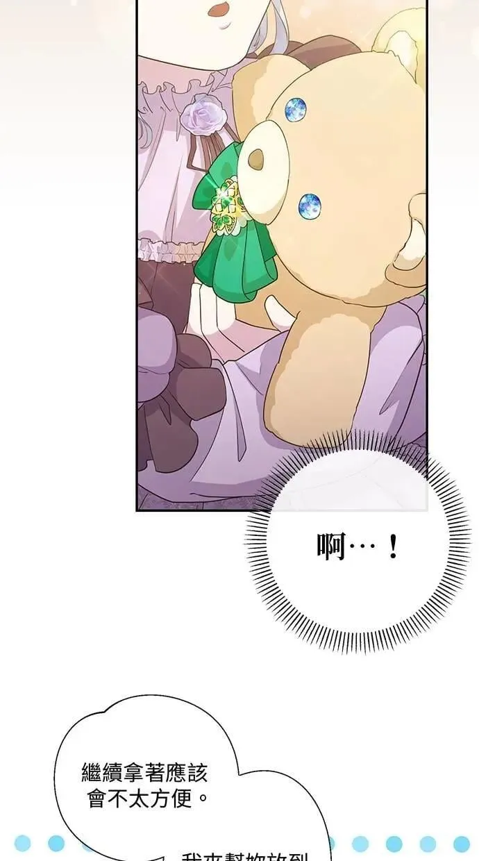 第21话 第11页