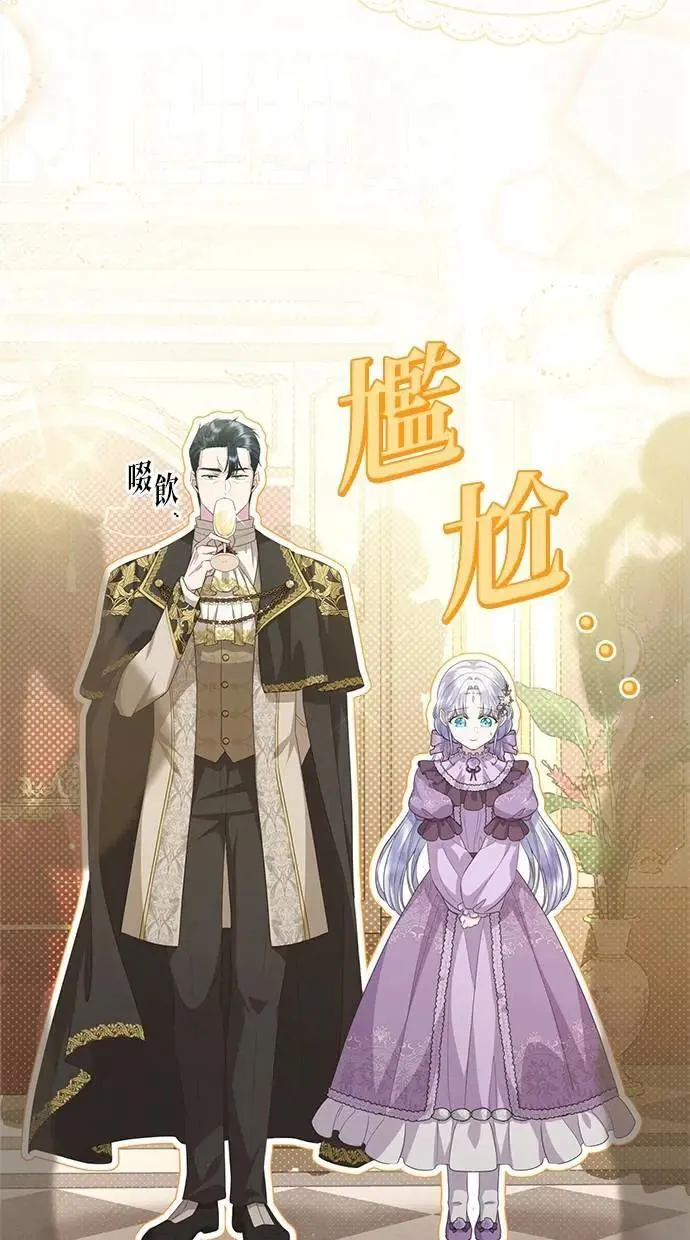 第21话 第14页