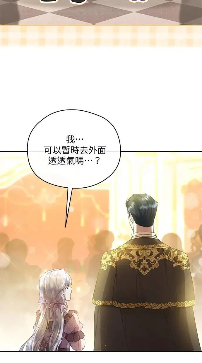 第21话 第15页