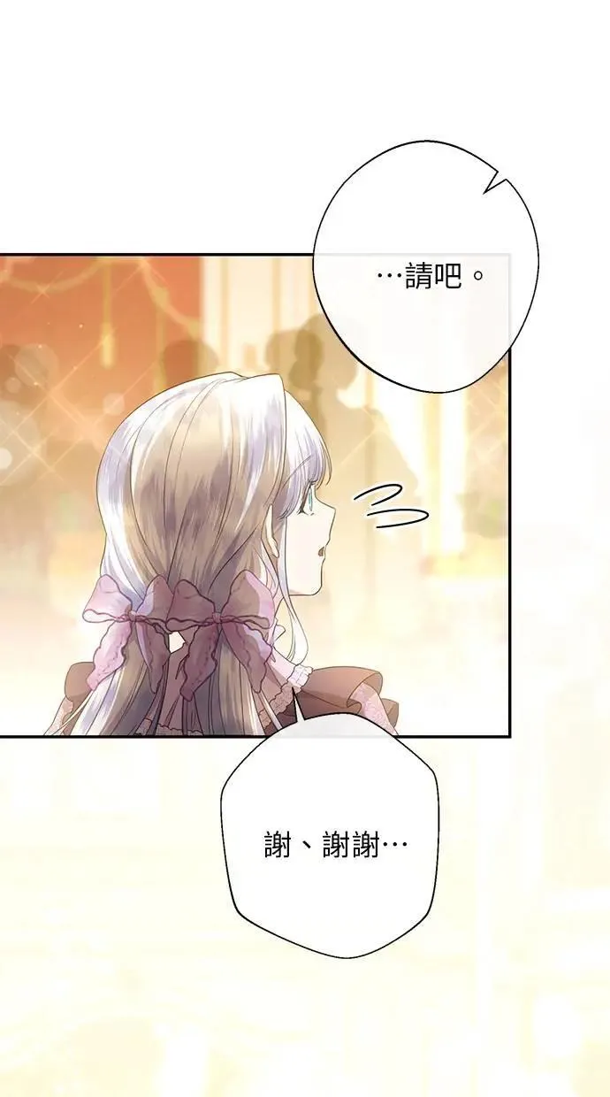 第21话 第16页