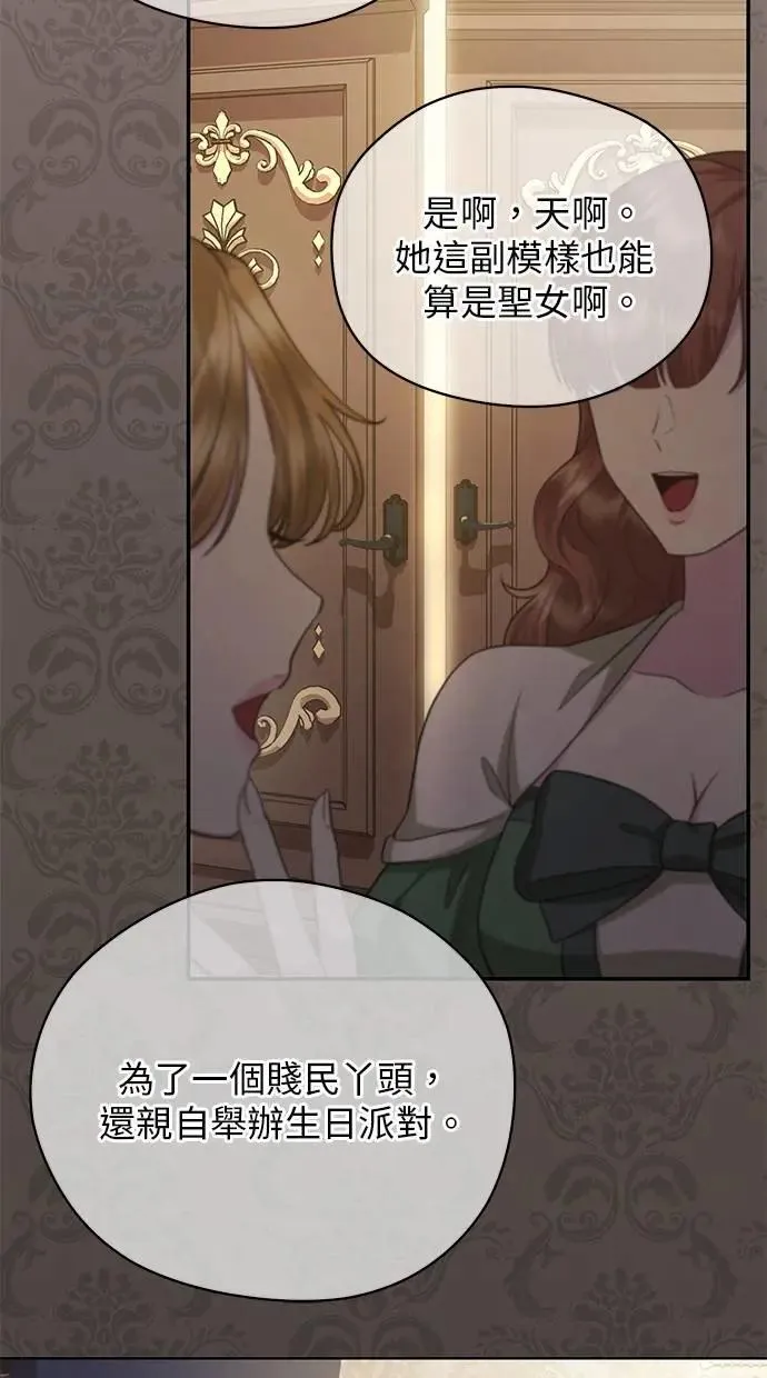 第21话 第21页