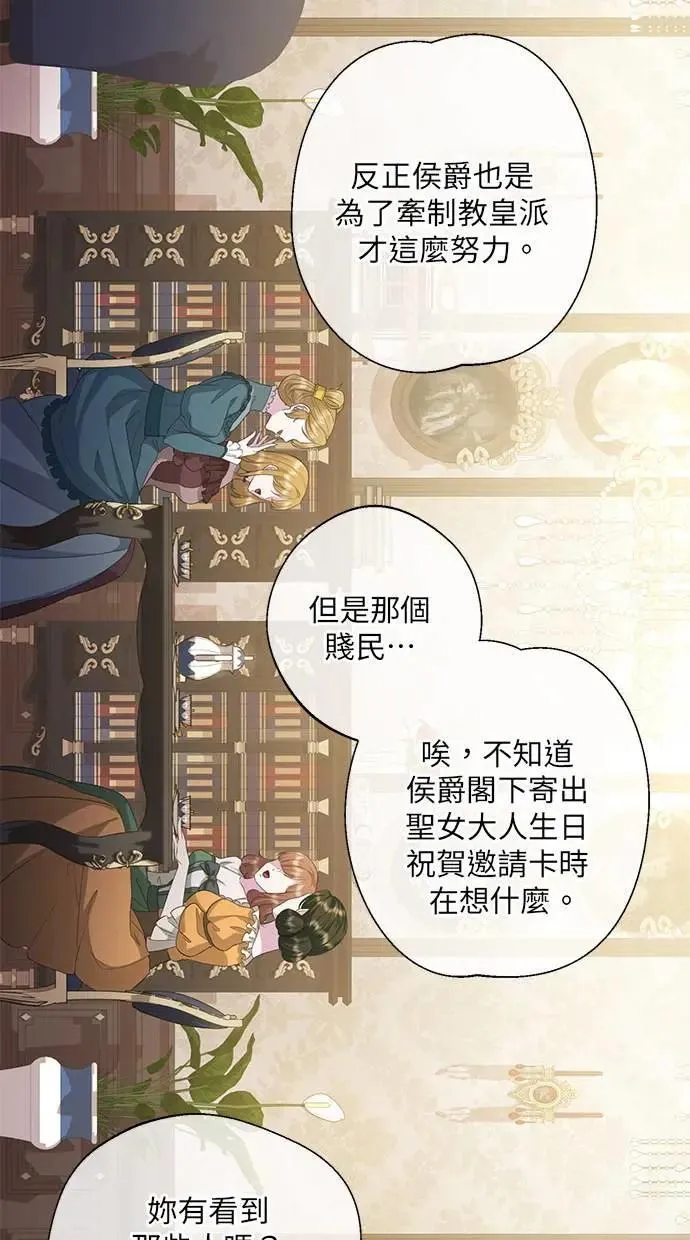第21话 第22页