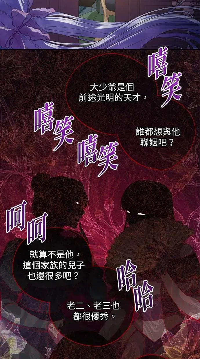 第21话 第24页