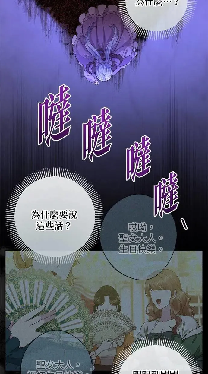 第21话 第26页