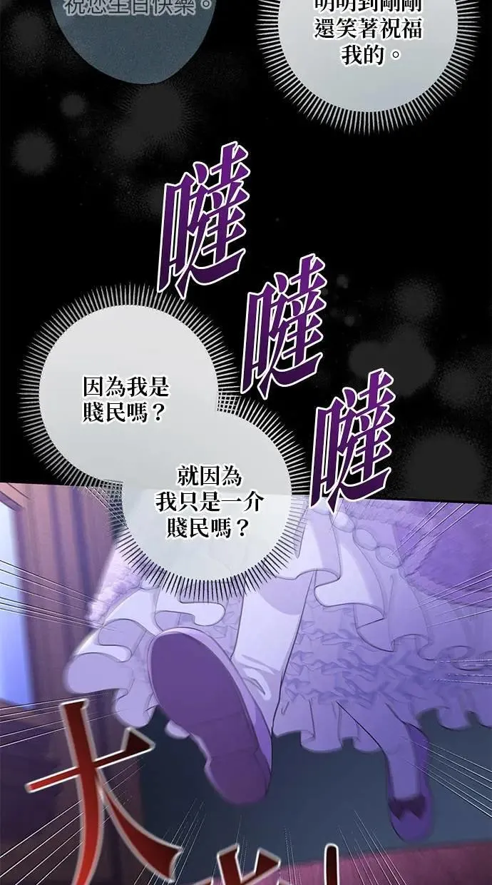 第21话 第27页