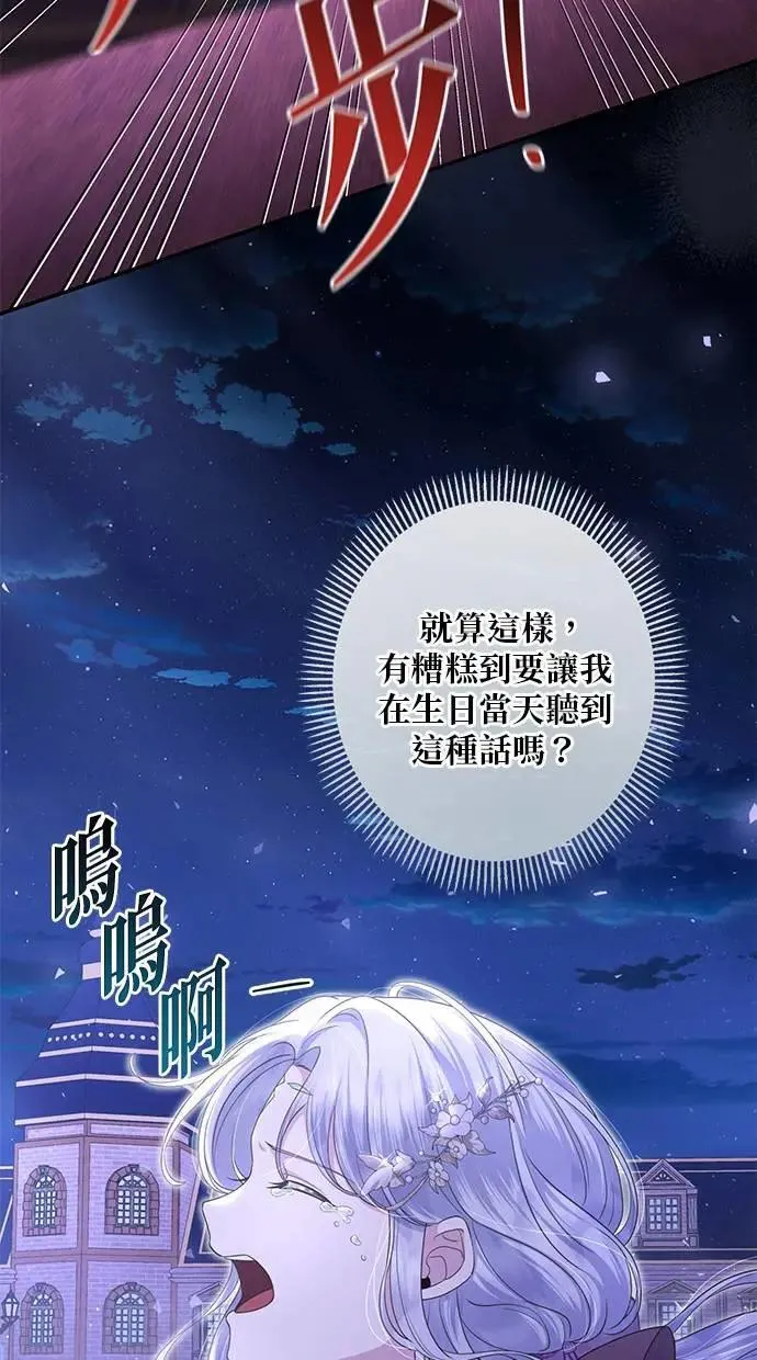 第21话 第28页