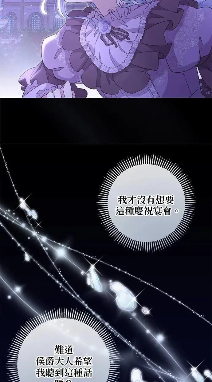 第21话 第29页