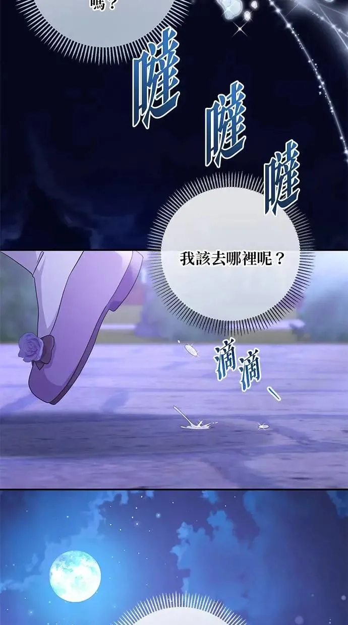 第21话 第30页