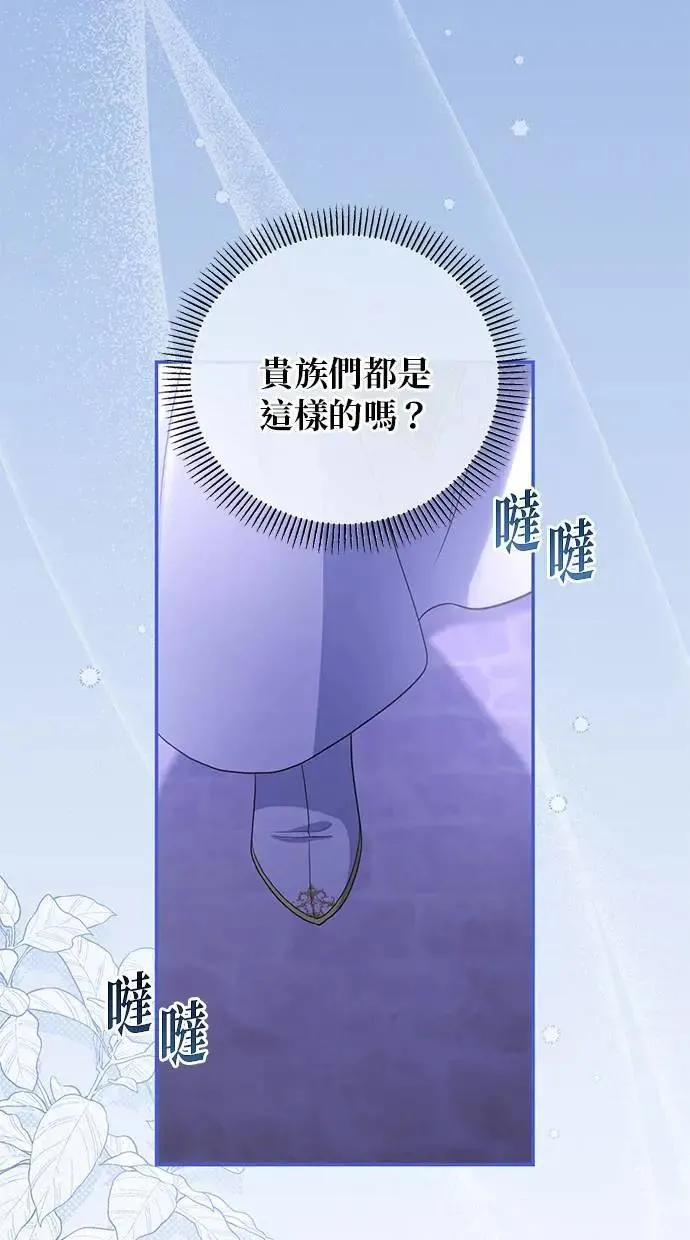 第21话 第35页