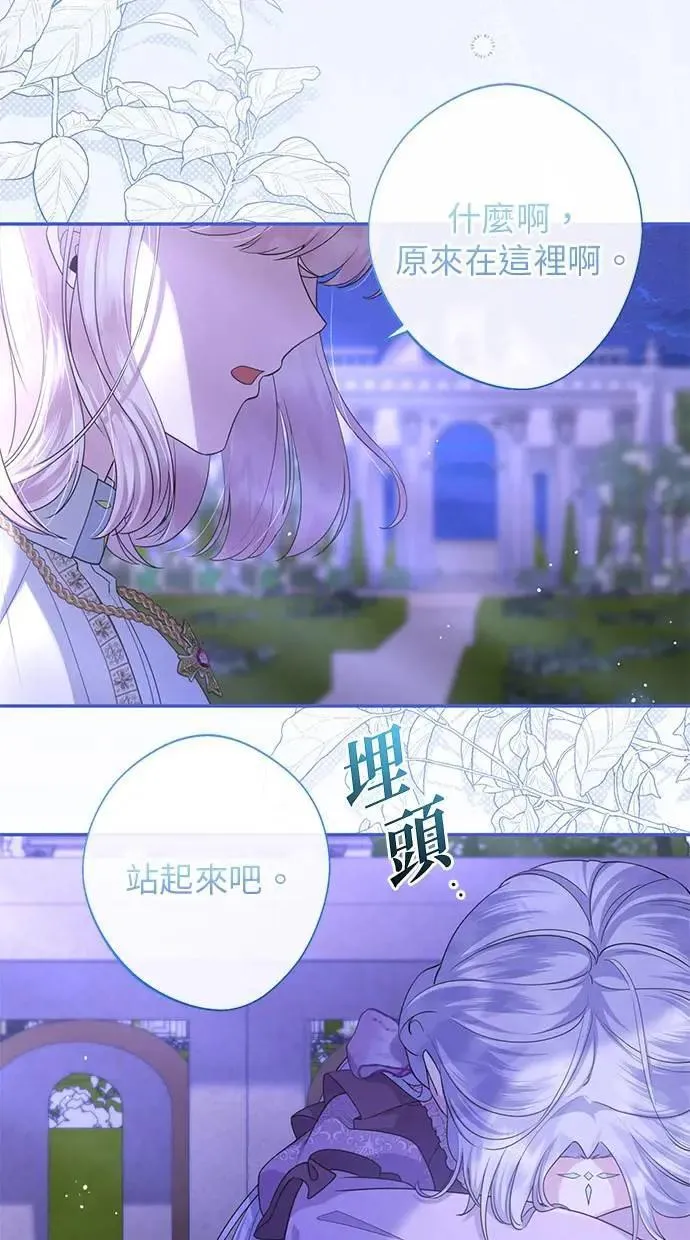 第21话 第36页