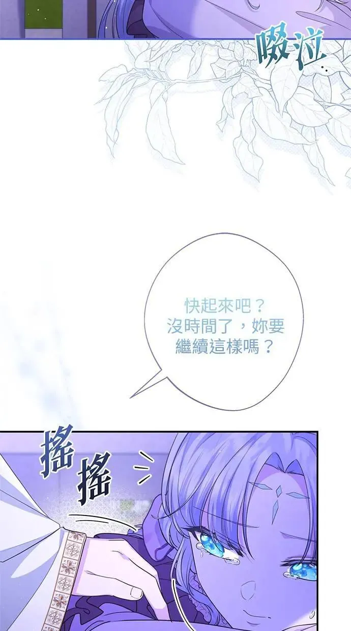 第21话 第37页