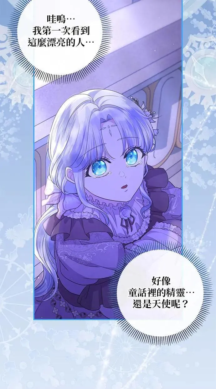 第21话 第40页