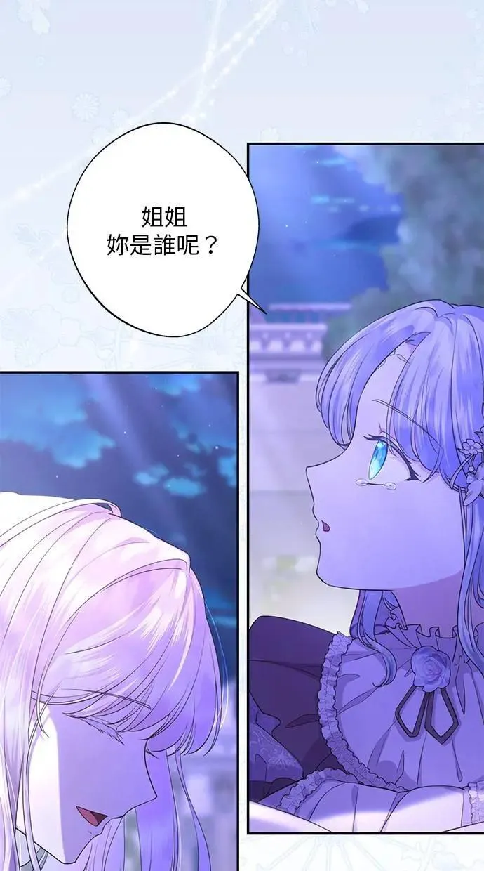 第21话 第41页