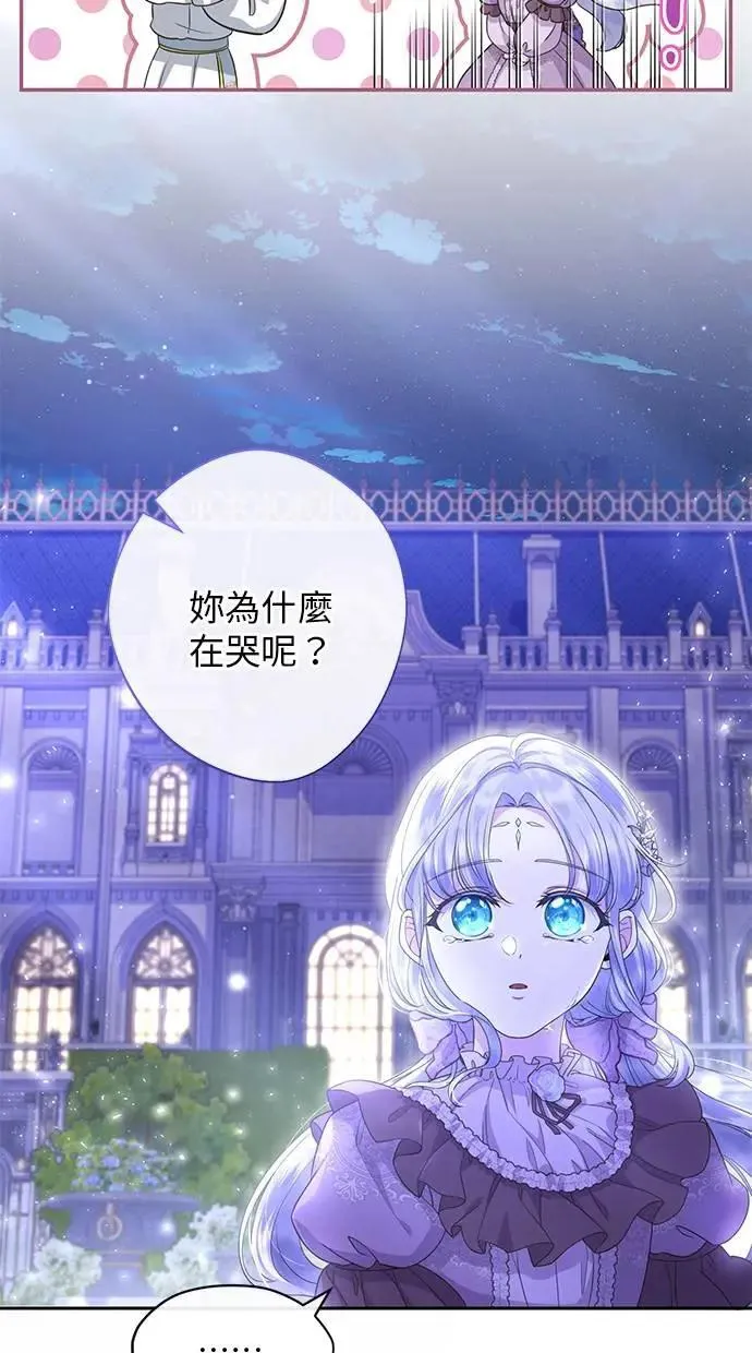 第21话 第43页