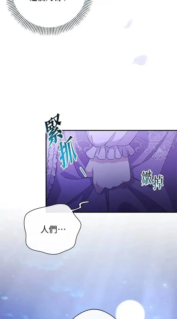 第21话 第49页
