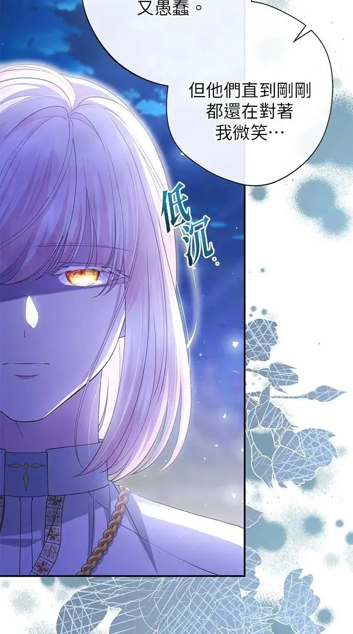 第21话 第51页