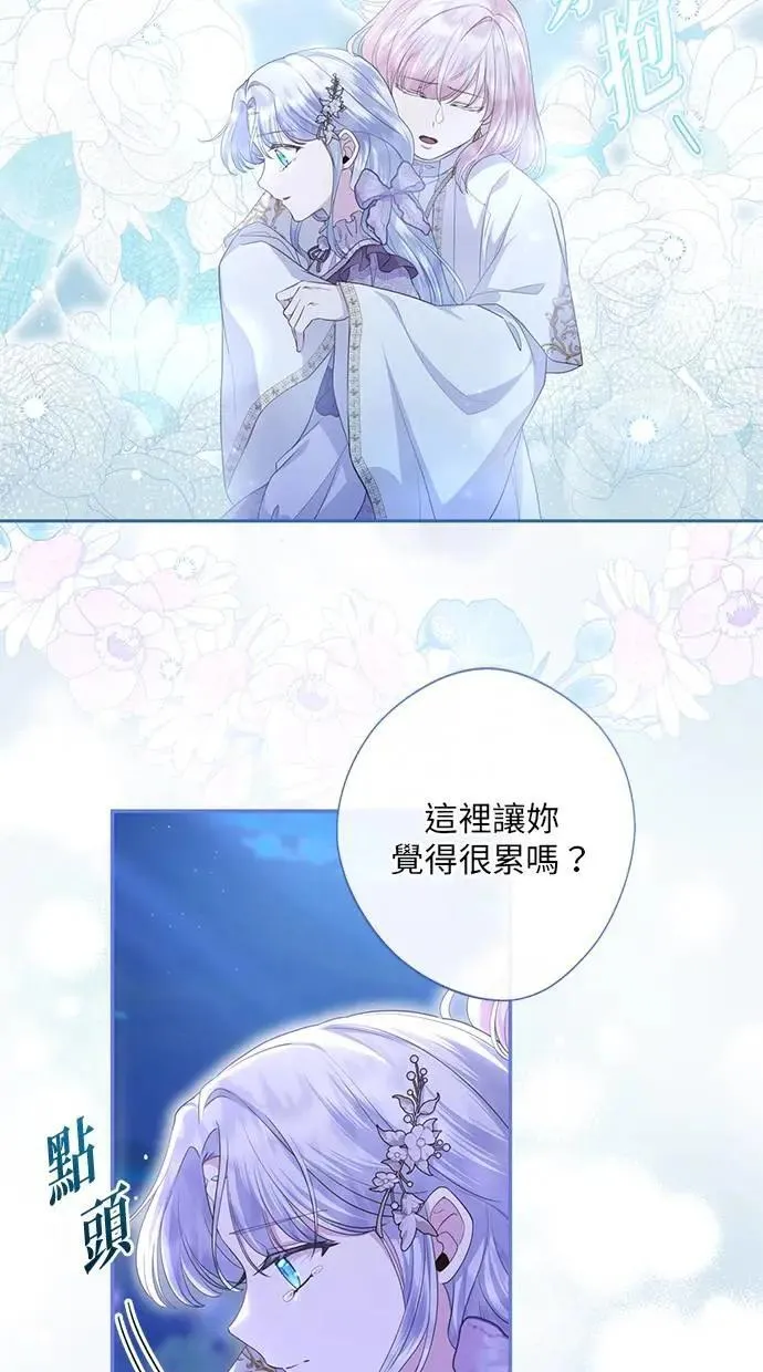 第21话 第53页