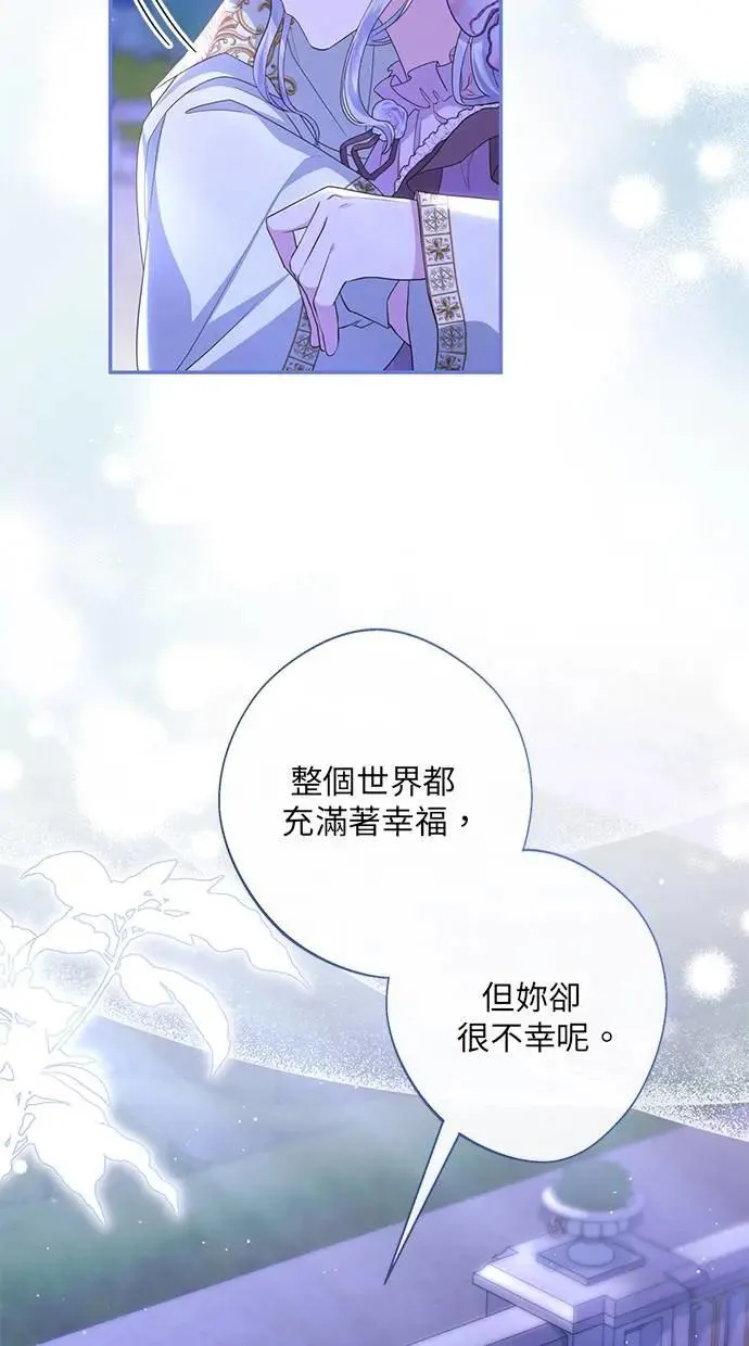 第21话 第54页