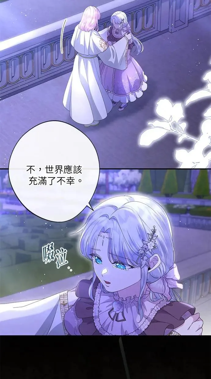 第21话 第55页