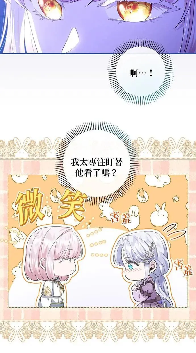 第21话 第59页